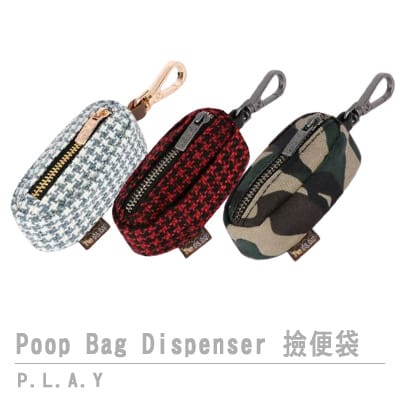 Pet Play Pooh Bag Dispenser